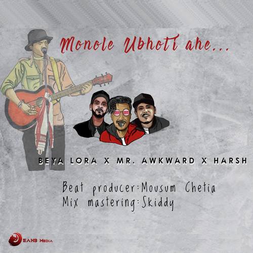 Monole Ubhoti Ahe (Rap)