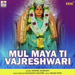 Mul Maya Ti Vajreshwari-GSsxBBpdGgc