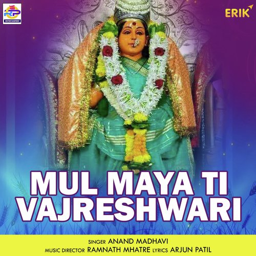 Mul Maya Ti Vajreshwari