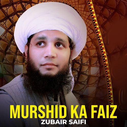 Murshid Ka Faiz
