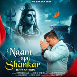 Naam Japu Shankar-Fh4hQEYCB2Q