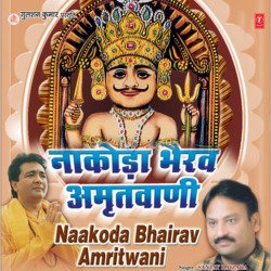 Naakoda Bhairav Amritwani-RUUESTZvWlE