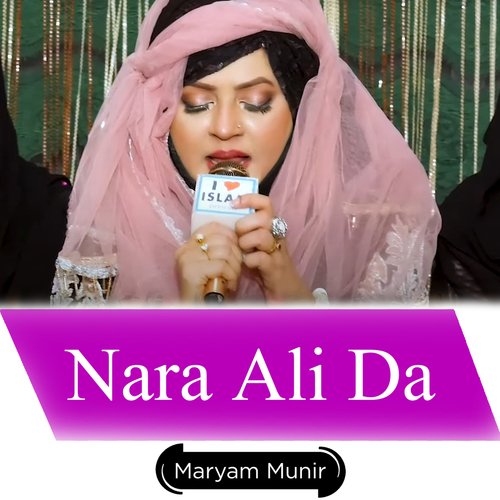 Nara Ali Da
