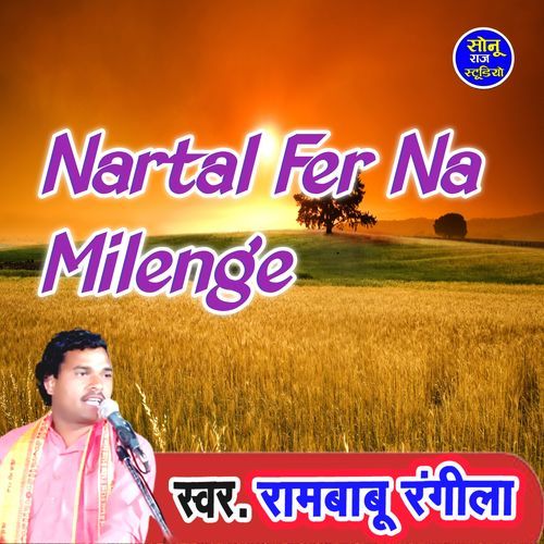 Nartal Fer Na Milenge