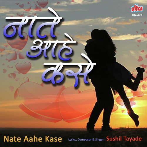 Nate Aahe Kase