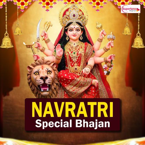 Navratri Special Bhajan