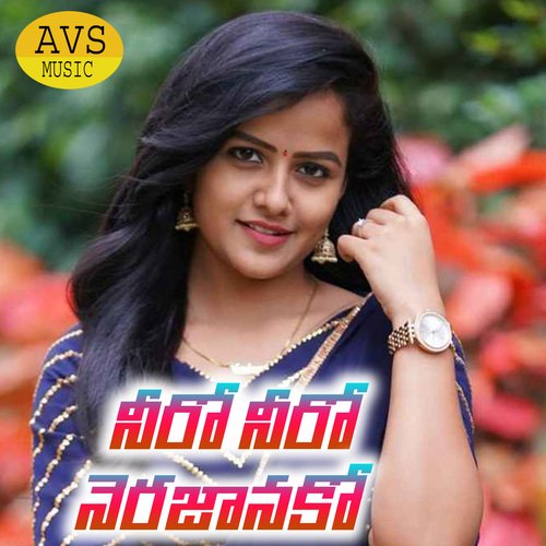 Nero Nero Nerajanako