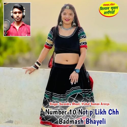 Number 10 Not p Likh Chh Badmash Bhayeli