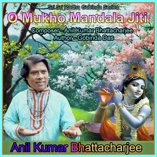 O Mukho Mandala Jiti
