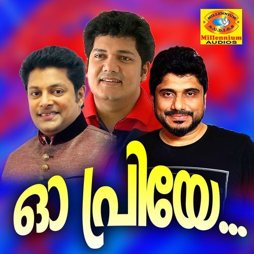 Ethra Naalayi