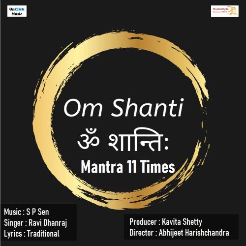 Om Shanti Mantra 11 Times