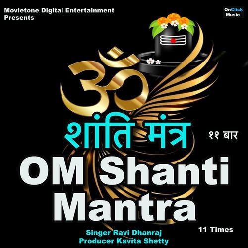 Om Shanti Mantra 11 Times