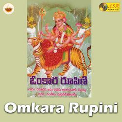 Omkara Rupini