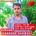 गंम कि डिग्री मोन देगी खुशी थारा साथ में लेगी