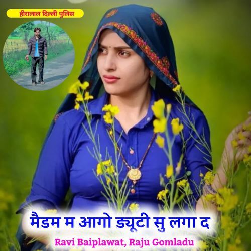मैडम म आगो ड्यूटी सु लगा द