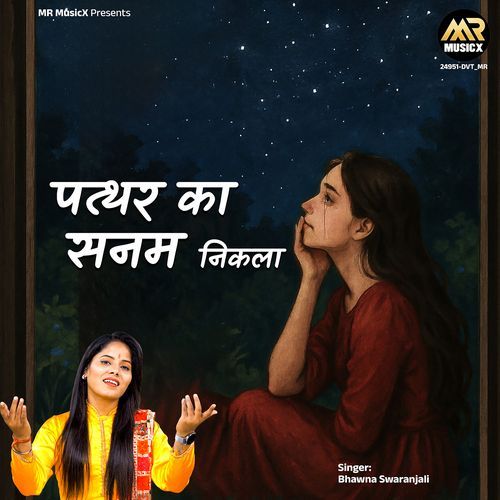 Pathar Ka Sanam Nikala