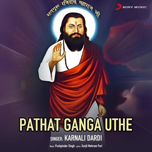 Pathat Ganga Uthe