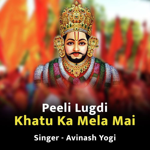 Peeli Lugdi Khatu Ka Mela Mai