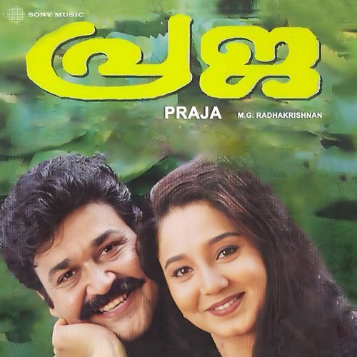 Chandhanamani-okv tunes