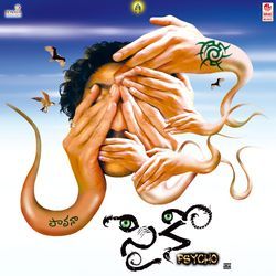 Psycho