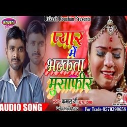 Pyar Me Bhatakata Musaphir (Bhojpuri Song)-MxBZVkJURkk