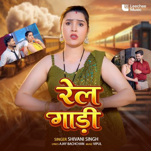 Railgadi