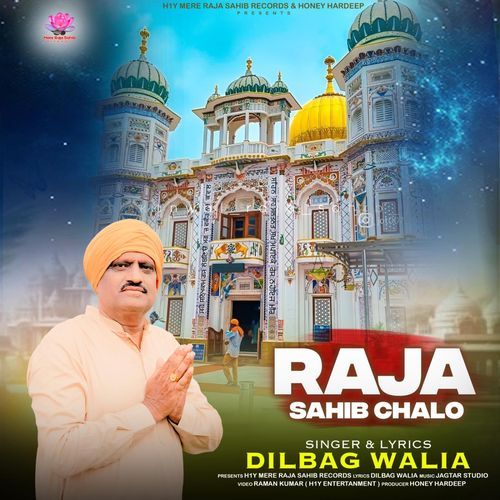 Raja Sahib Chalo (Raja Sahib New Shabad)