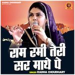 Ram Rami Teri Sir Mathe Pe