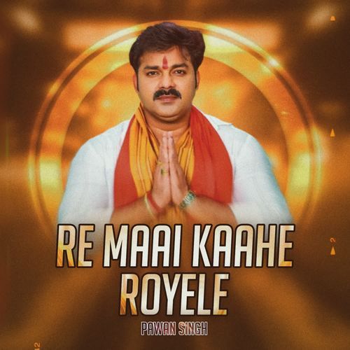 Re Maai Kaahe Royele