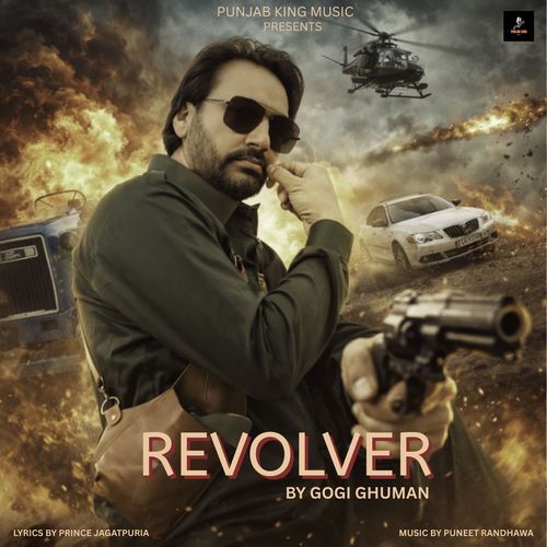 Revolver
