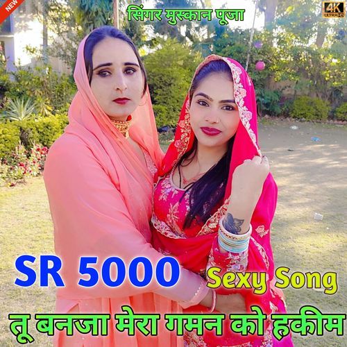 SR 5000 MUBARIK SINGER DOHA