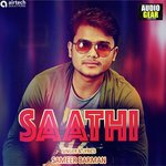 Saathi