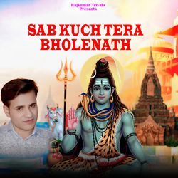 Sab Kuch Tera Bholenath