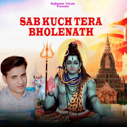 Sab Kuch Tera Bholenath