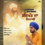 Sachkhand Daa Niwasi