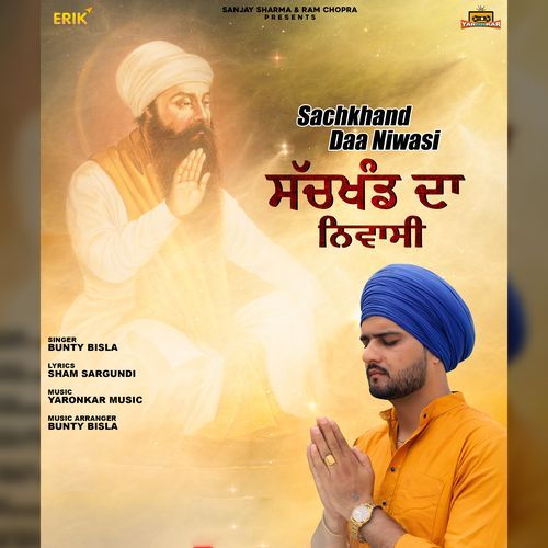 Sachkhand Daa Niwasi (Studio)
