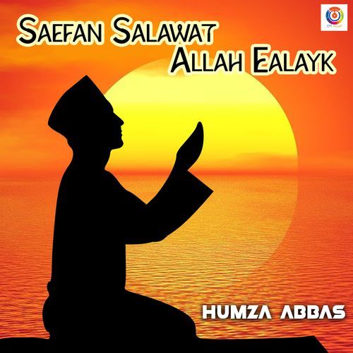 Saefan Salawat Allah Ealayk