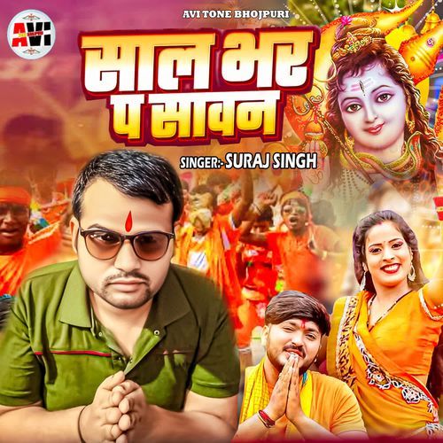 Sal Bhar Pa Savan