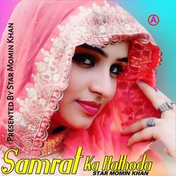 Samrat Ka Hathoda-JF0kUEVqf1s