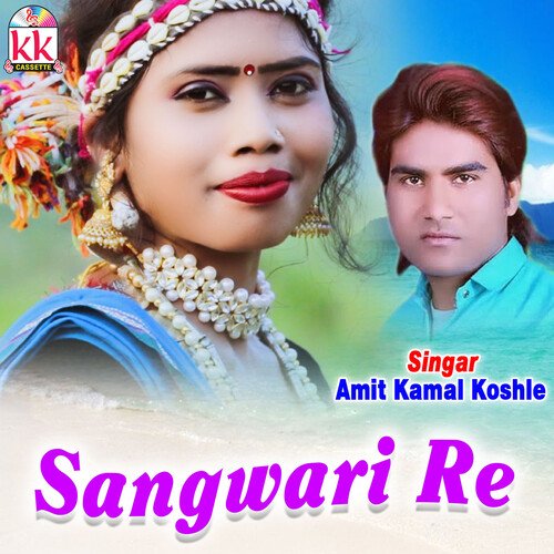 Sangwari Re