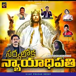 Kreesthu Yesu Nandu-NhwJfgVgW1U