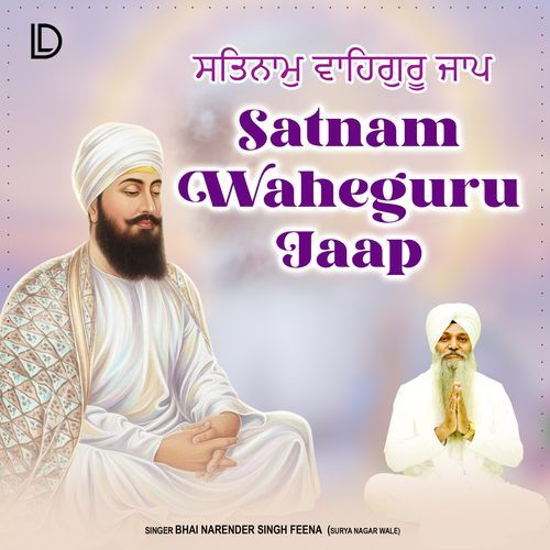 Satnam Waheguru Jaap