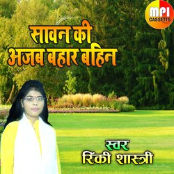 Savan Ki Ajab Bahar Bahin