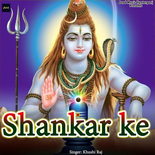 Shankar ke