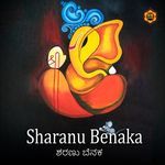 Sharanu Benaka