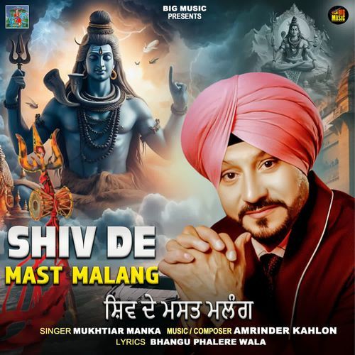 Shiv De Mast Malang