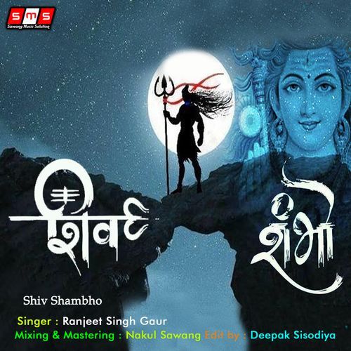 Shiv Shambhu (Studio)