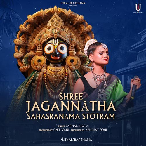 Shree Jagannatha Sahasranama Stotram