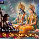 Shree SeetaRamashtakam