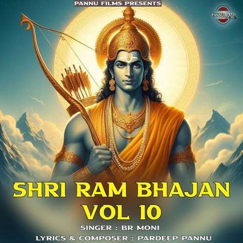 Shri Ram Bhajan Vol.10